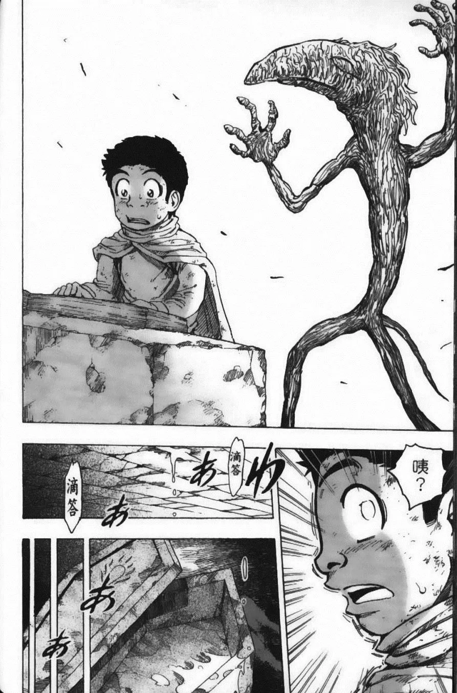 第16卷 第14页