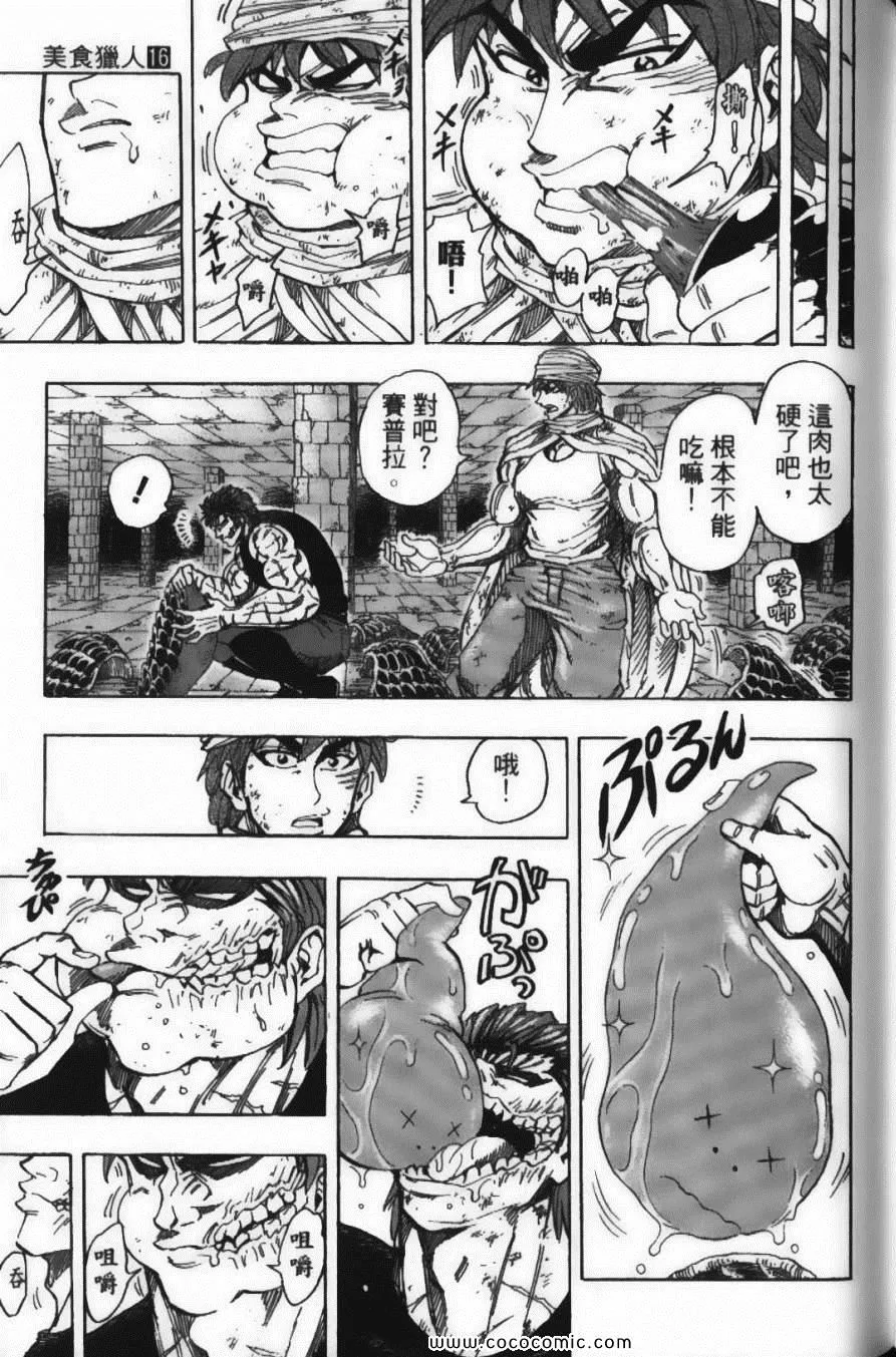 第16卷 第15页