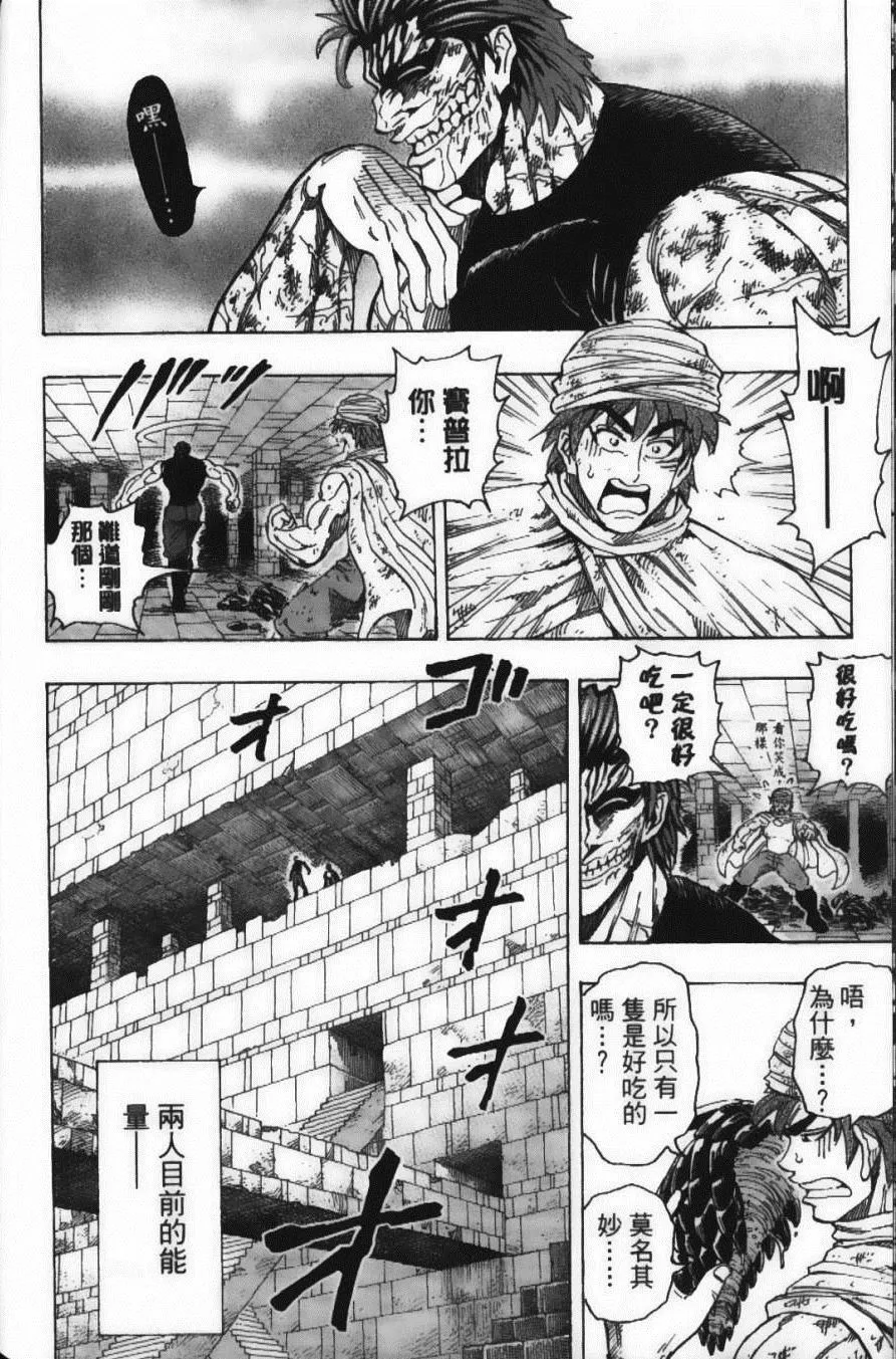 第16卷 第16页
