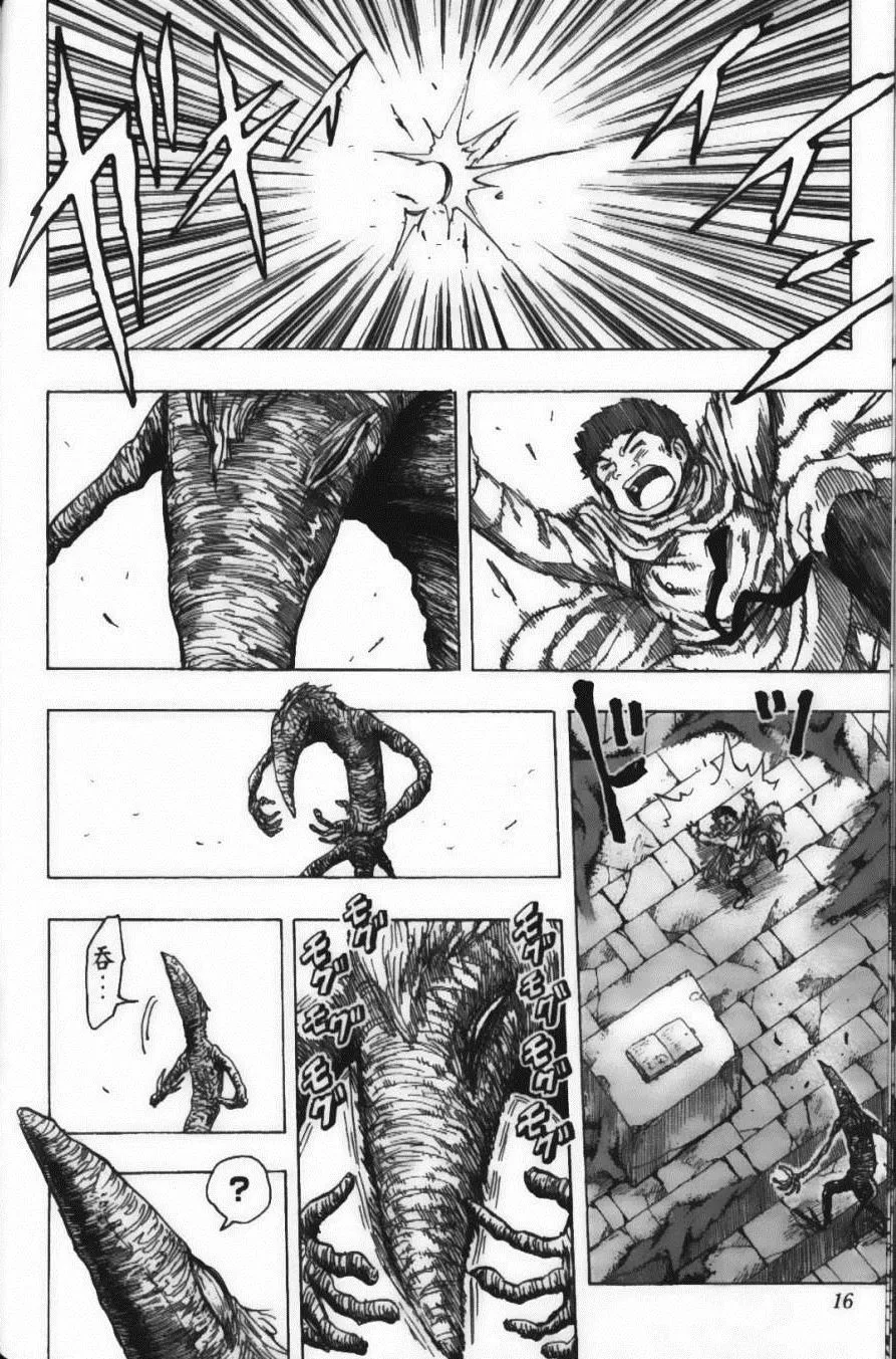 第16卷 第18页