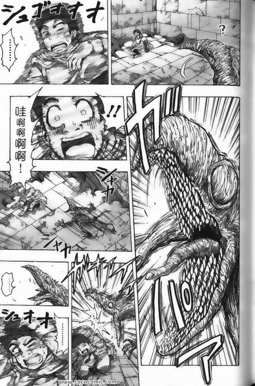 第16卷 第19页