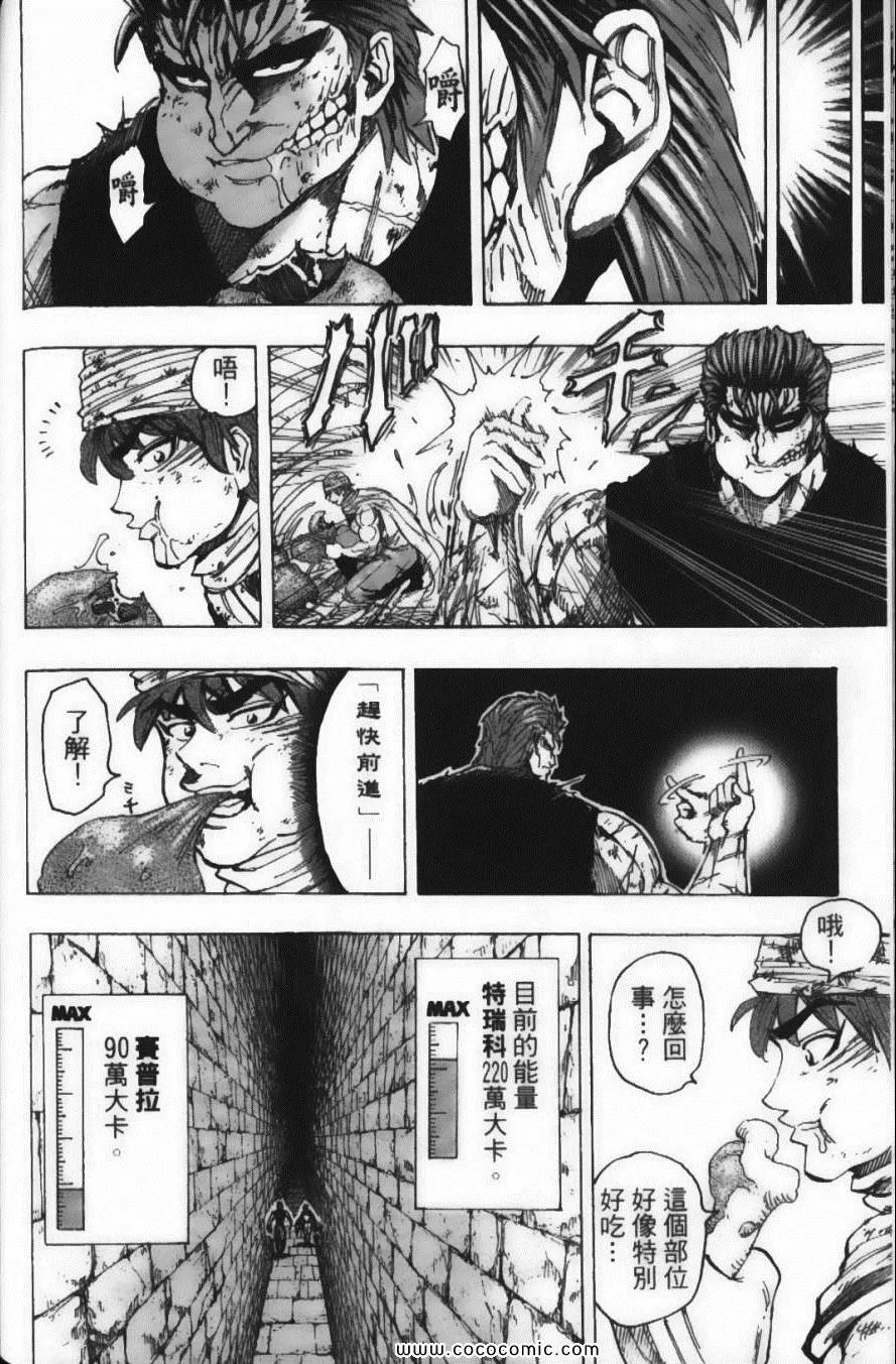 第16卷 第22页
