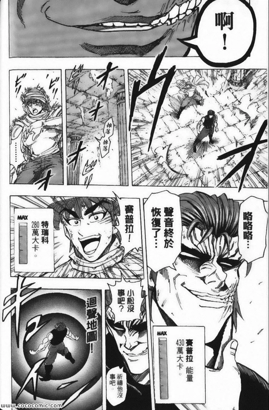 第16卷 第24页