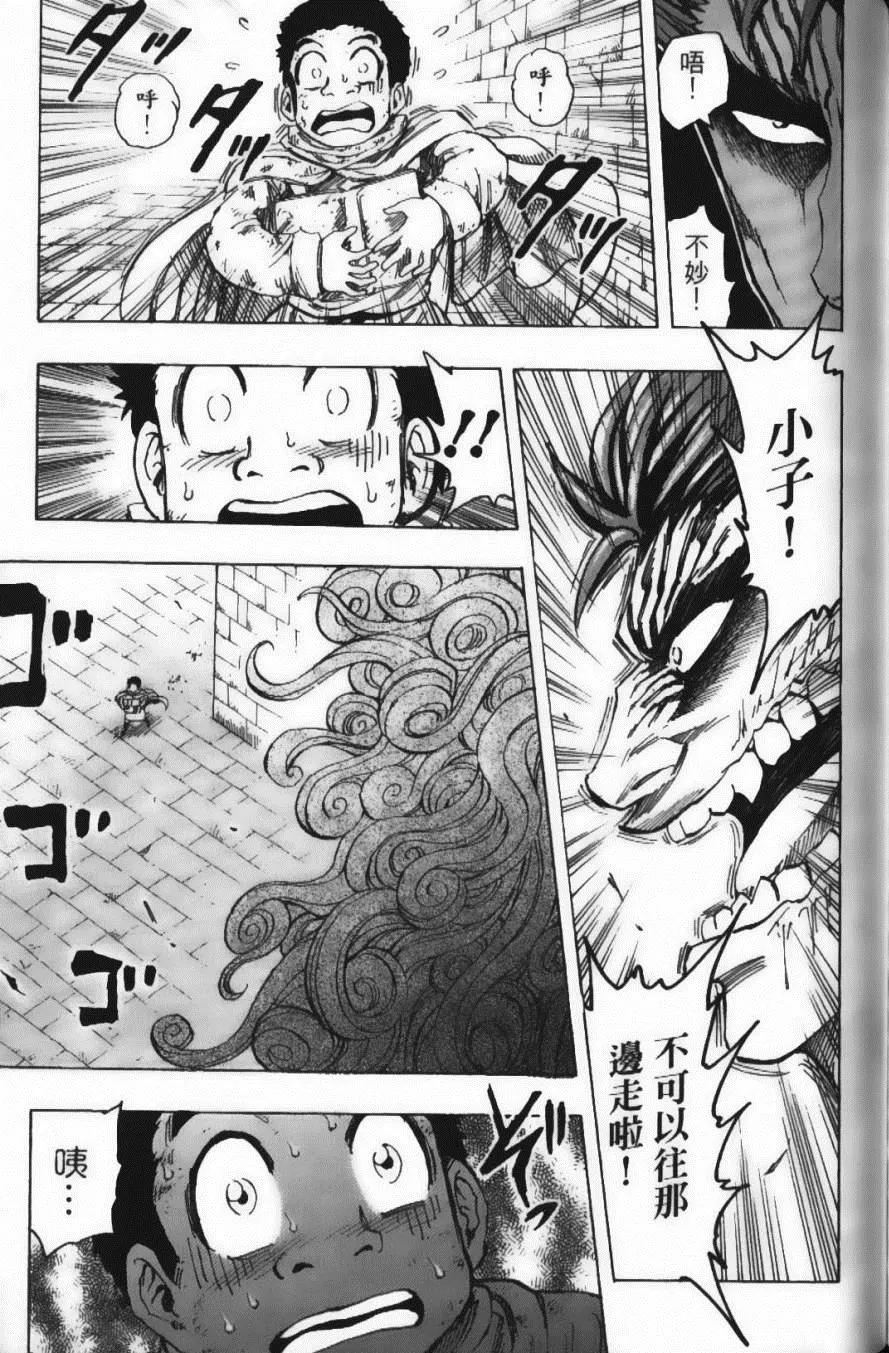 第16卷 第25页
