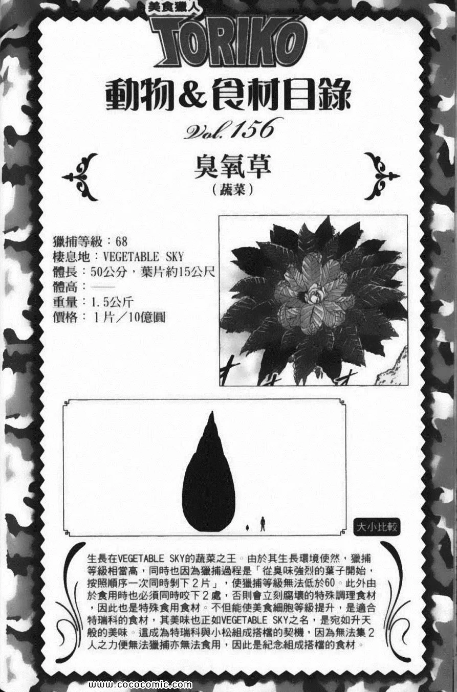 第16卷 第26页