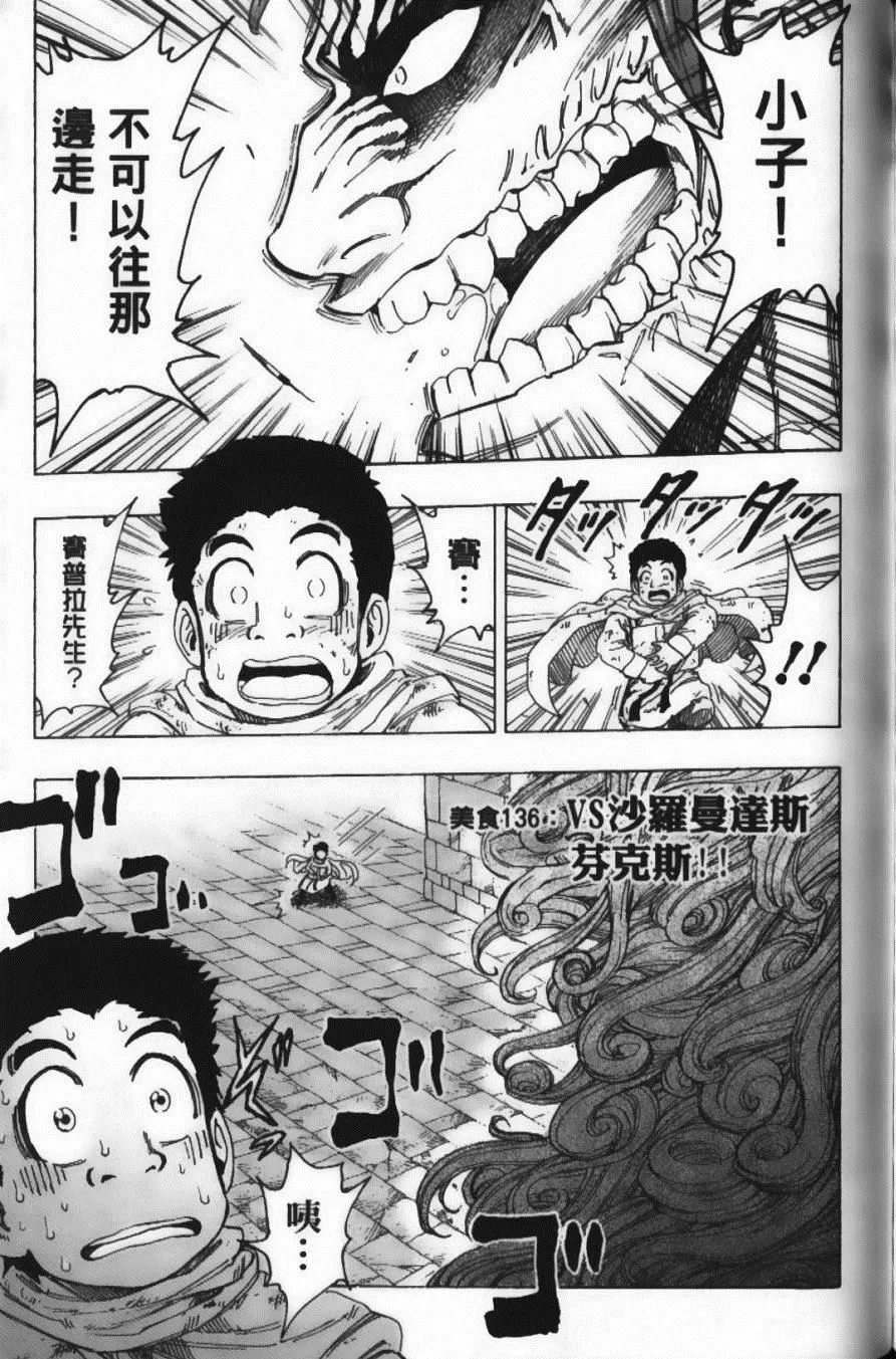 第16卷 第27页