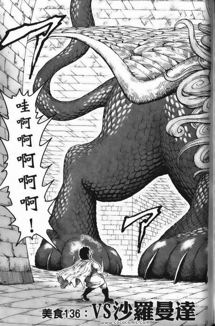 第16卷 第29页
