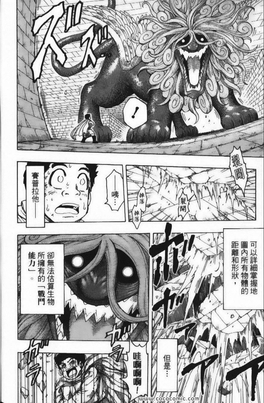第16卷 第34页