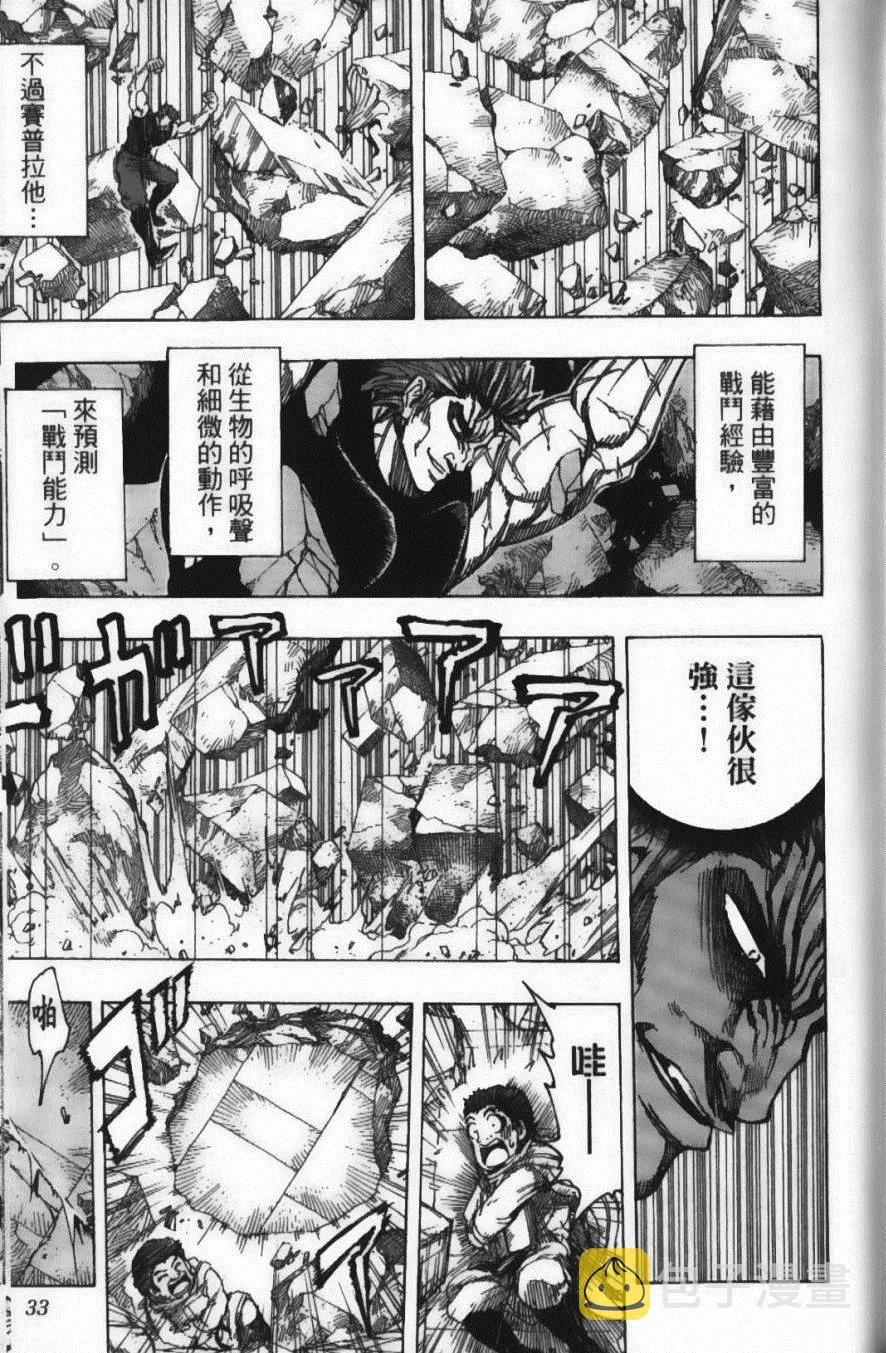 第16卷 第35页