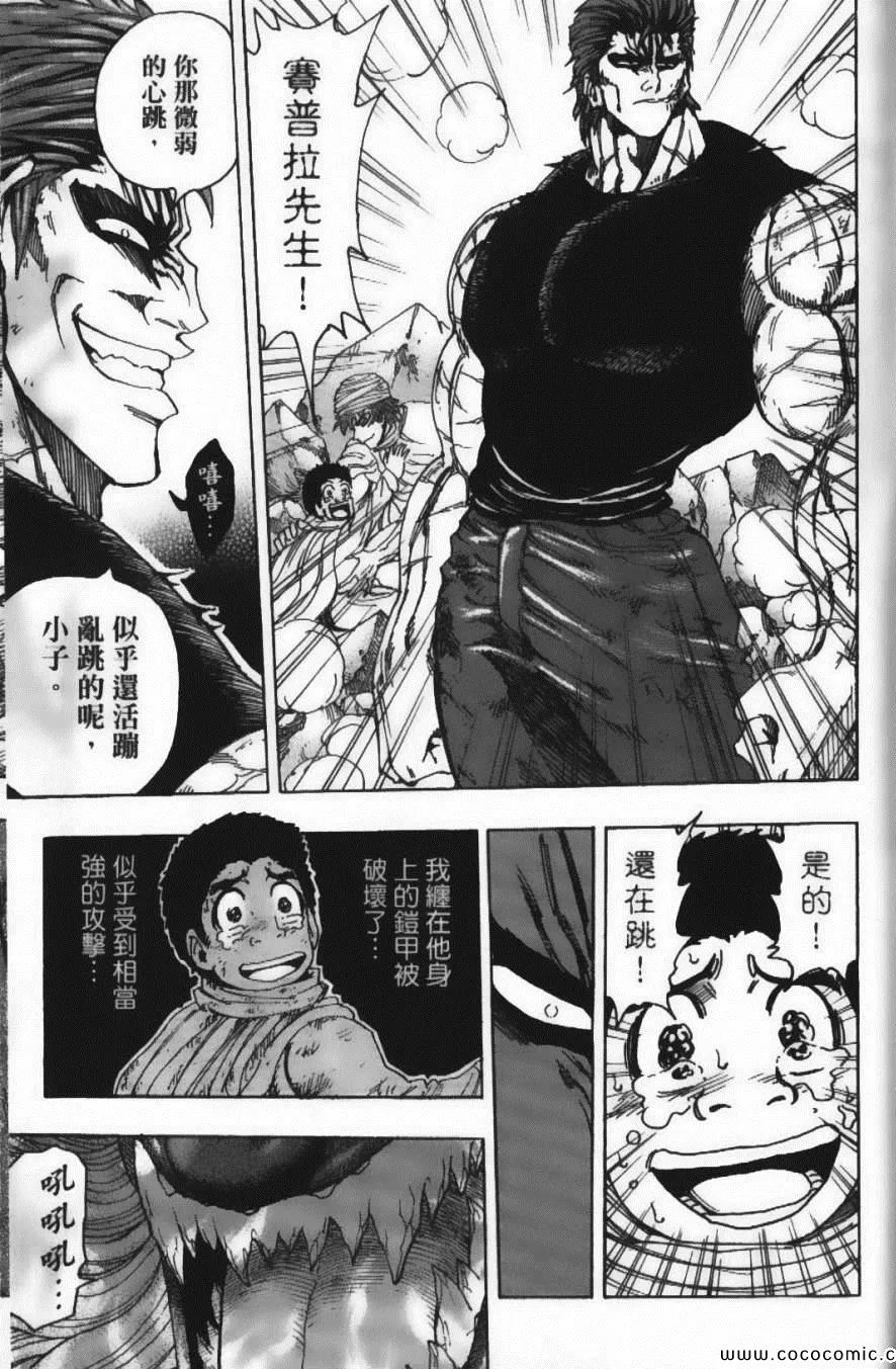 第16卷 第37页