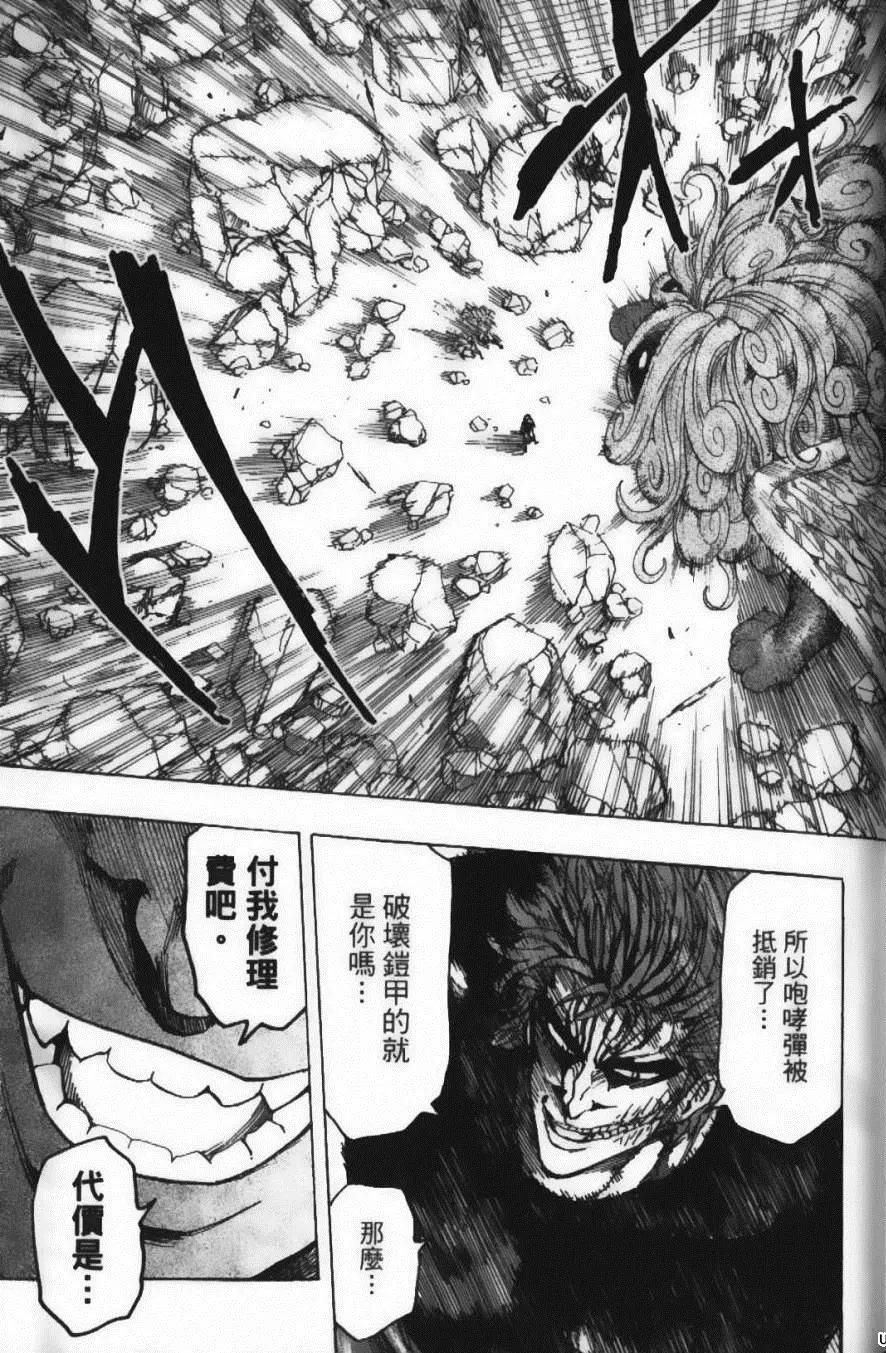 第16卷 第39页