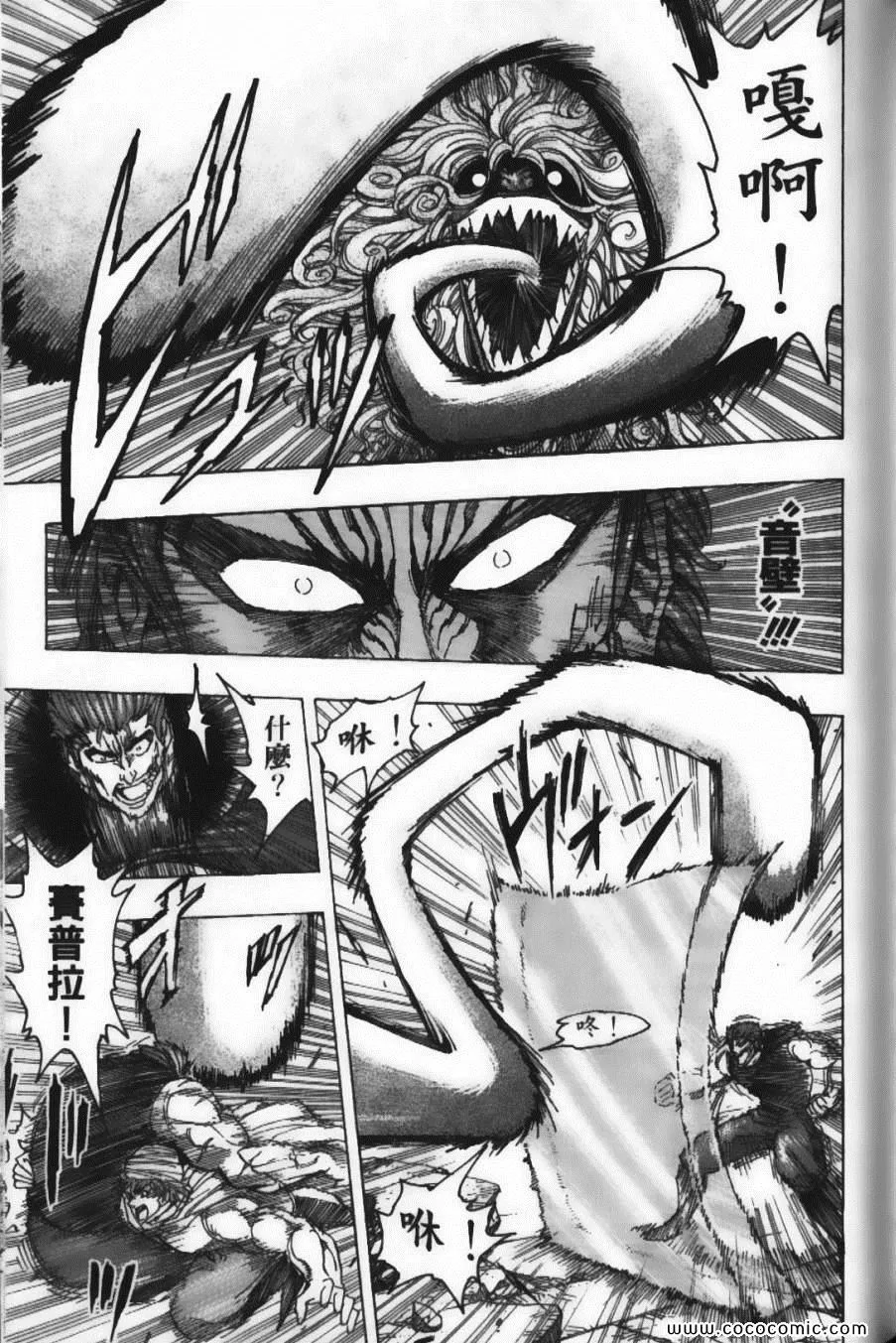第16卷 第43页