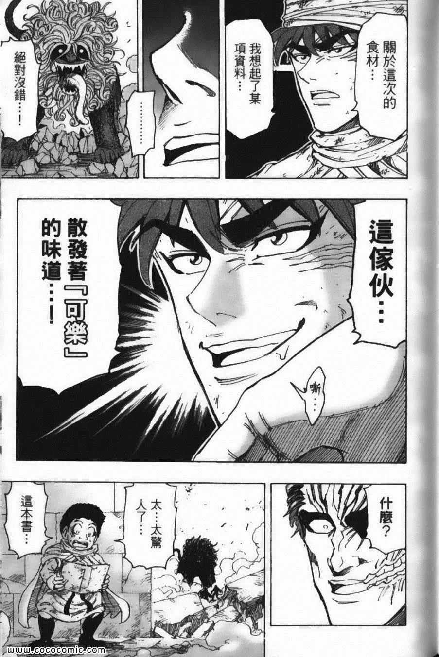 第16卷 第45页