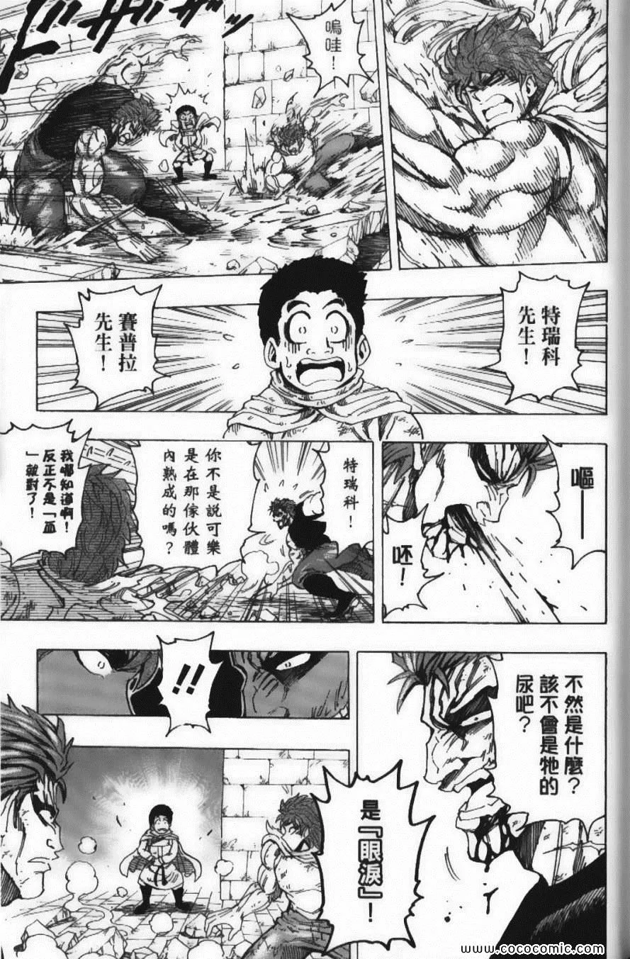 第16卷 第57页