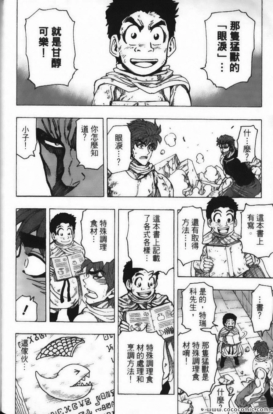 第16卷 第58页