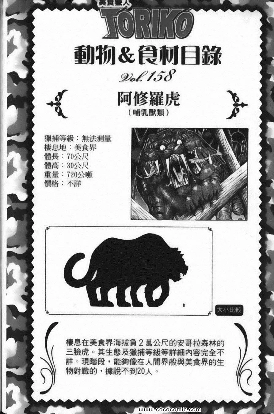 第16卷 第62页