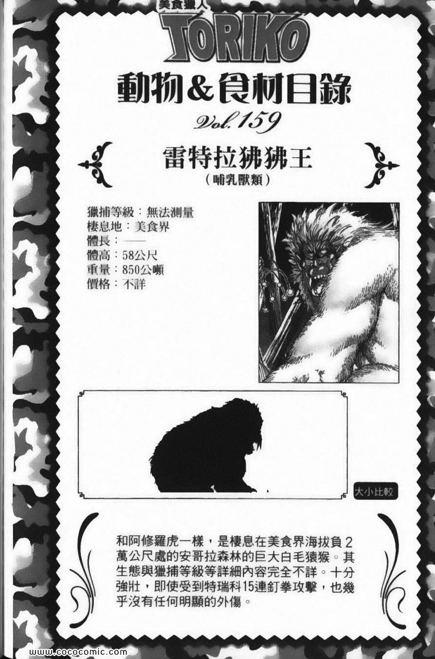 第16卷 第64页