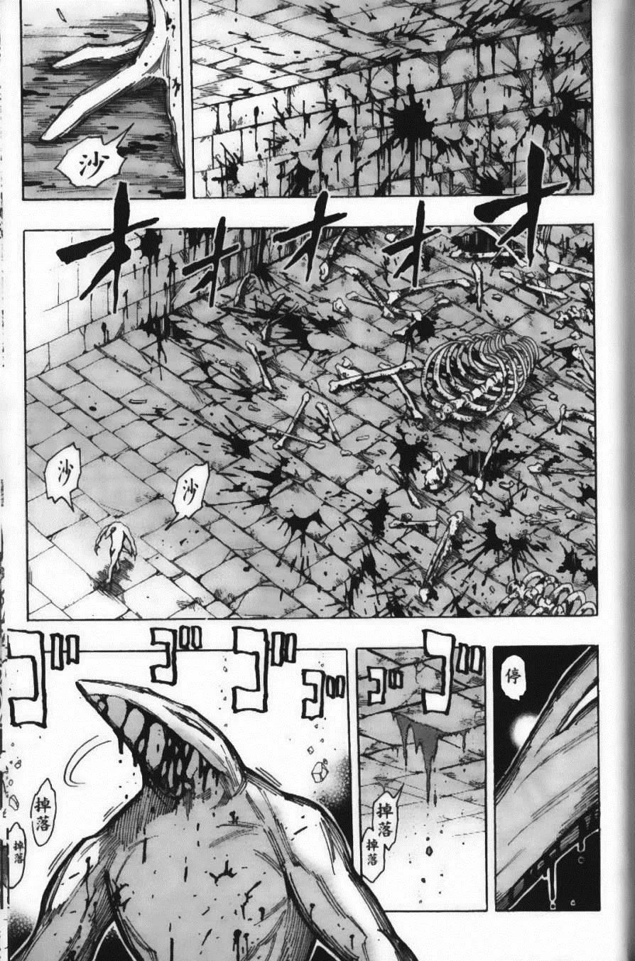 第16卷 第65页