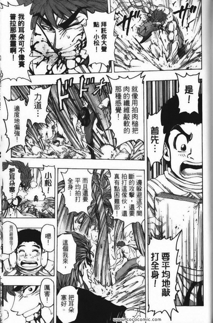 第16卷 第69页