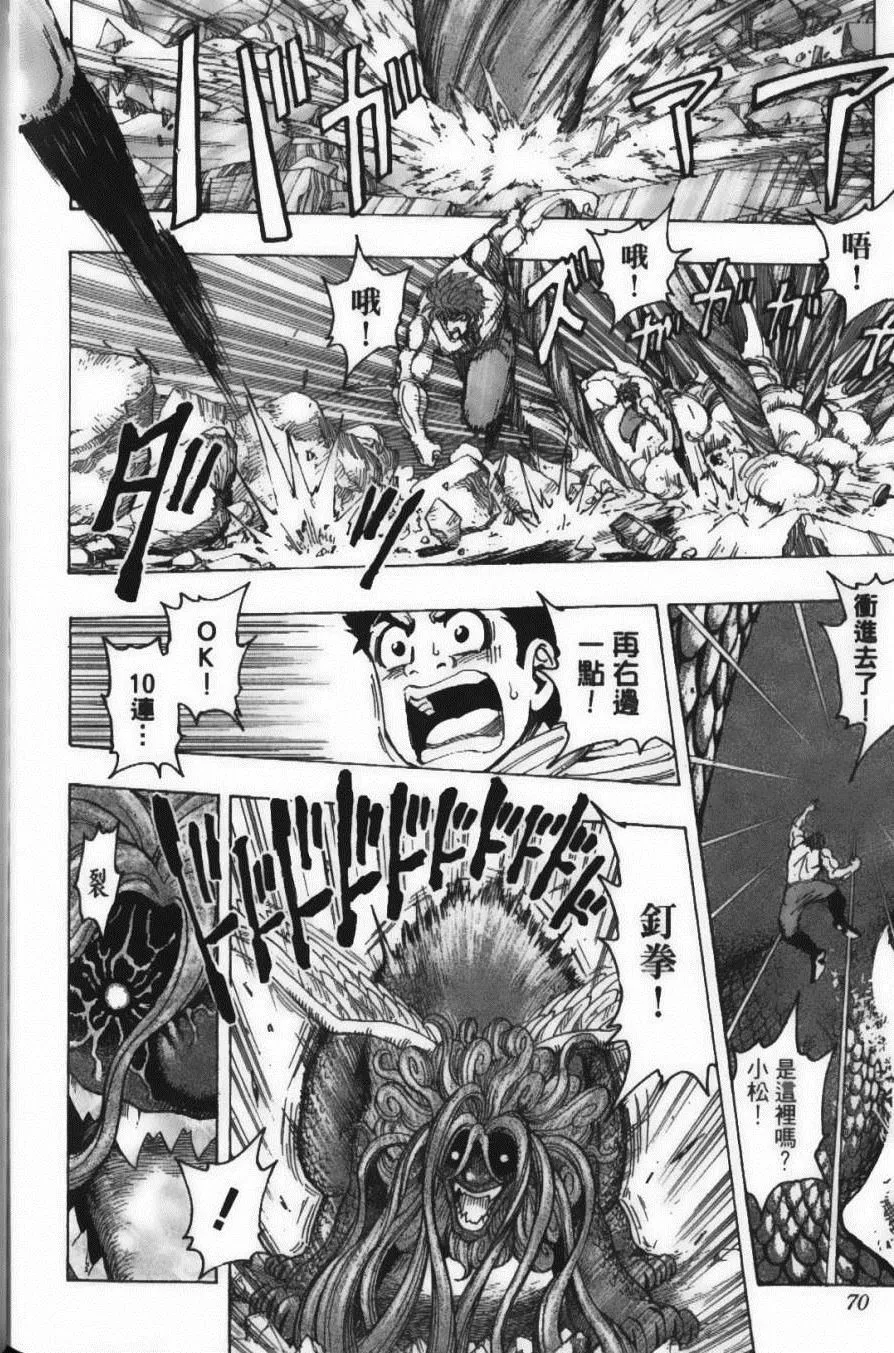 第16卷 第72页