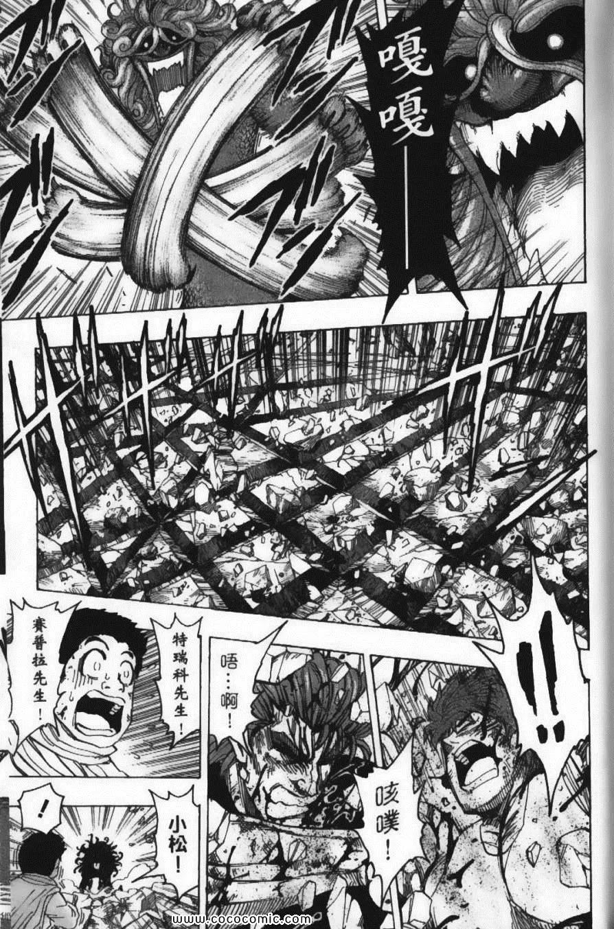 第16卷 第73页