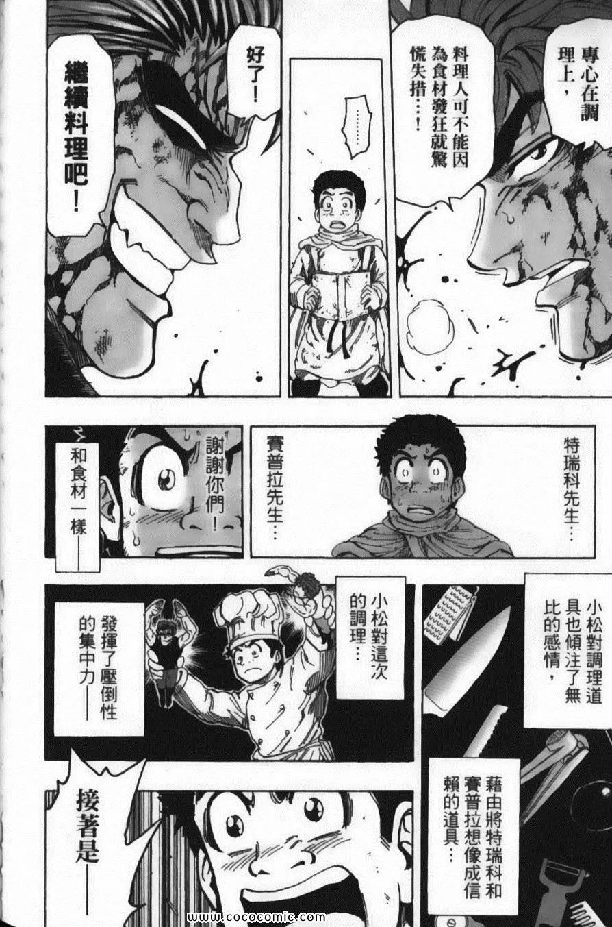 第16卷 第74页