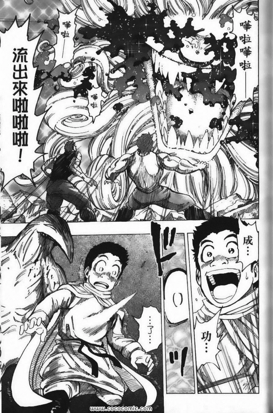 第16卷 第81页