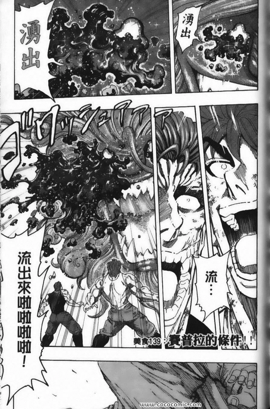 第16卷 第83页