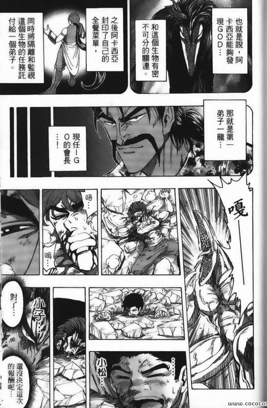 第16卷 第91页