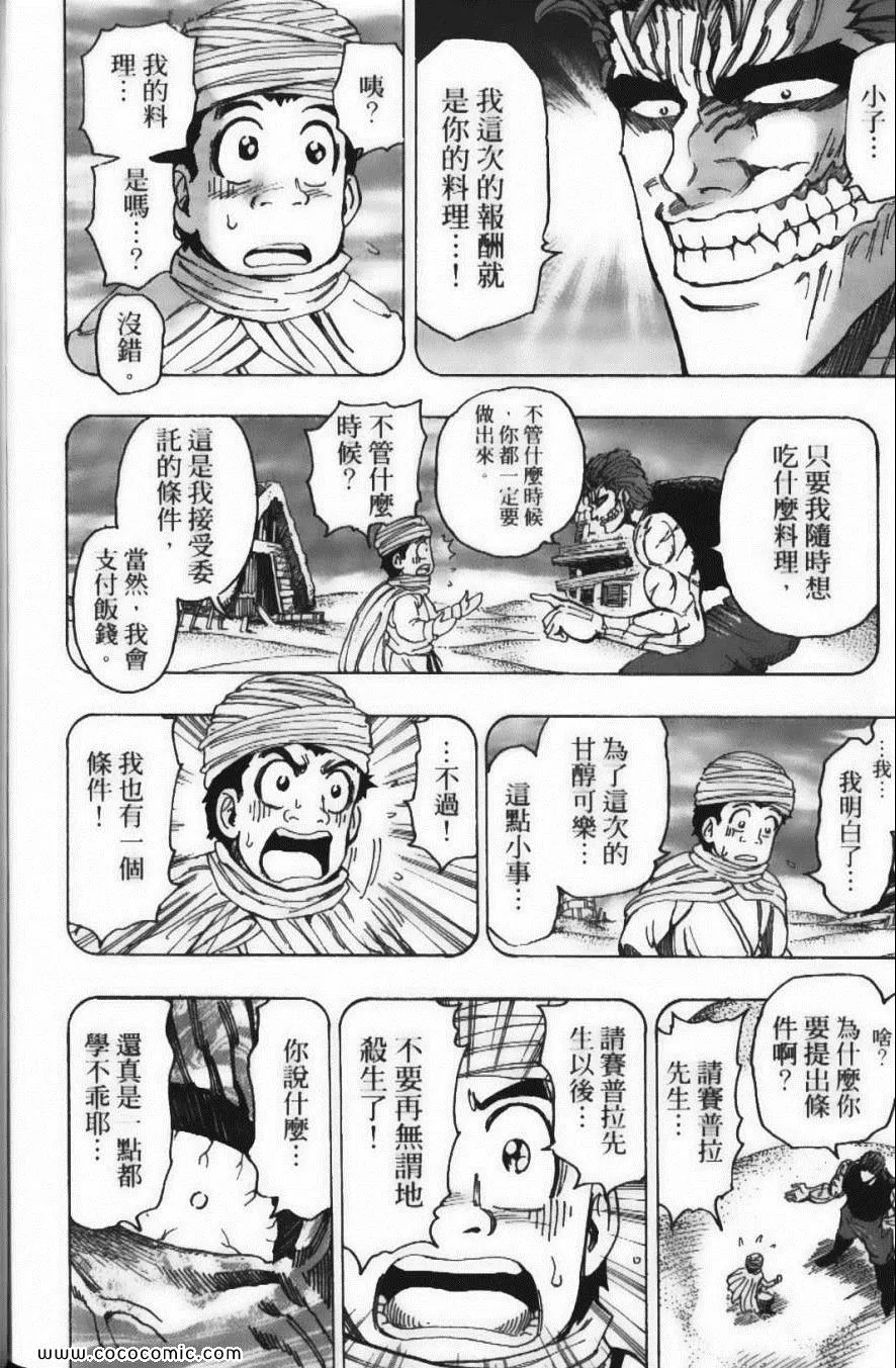 第16卷 第92页