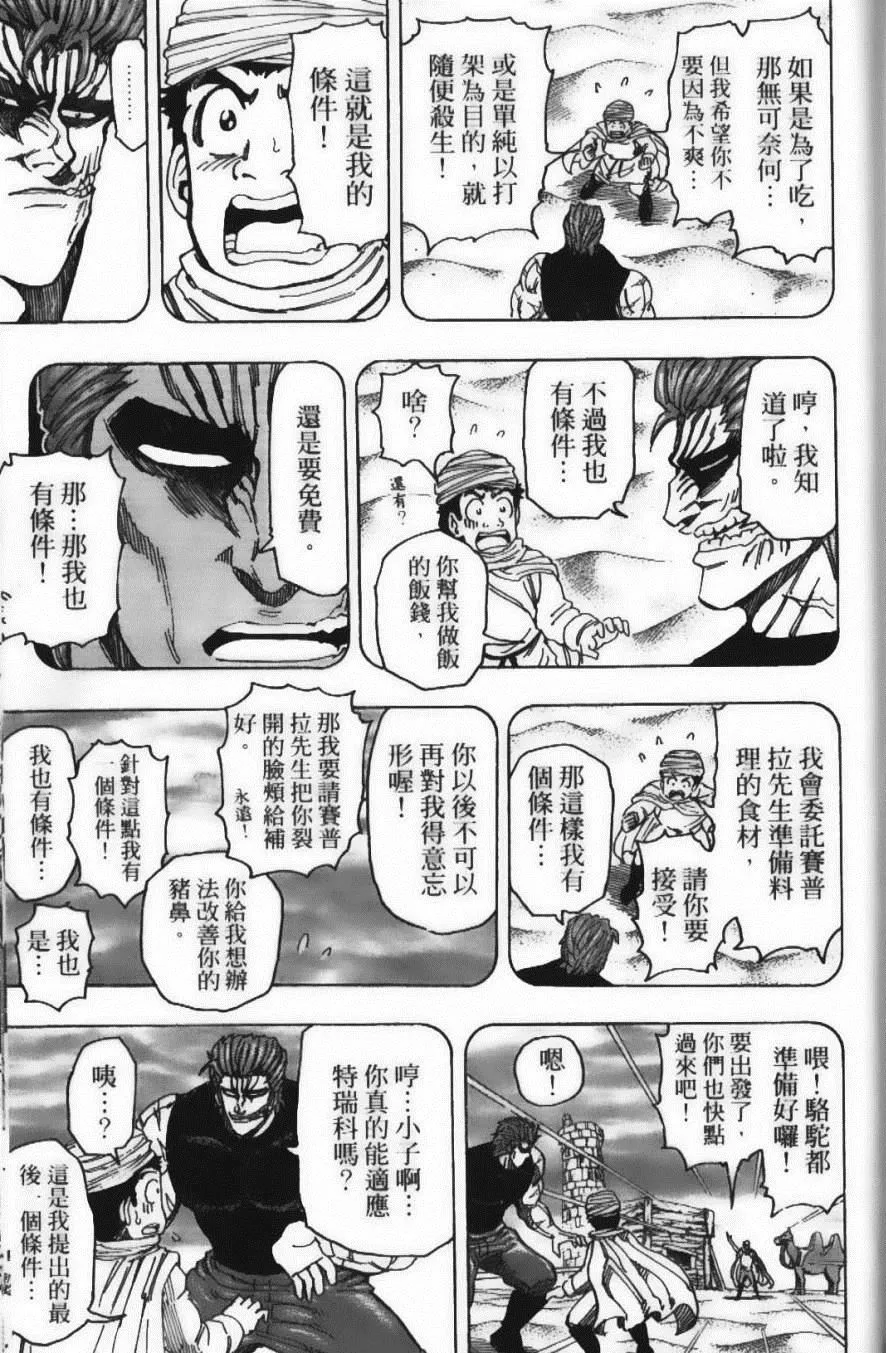 第16卷 第93页
