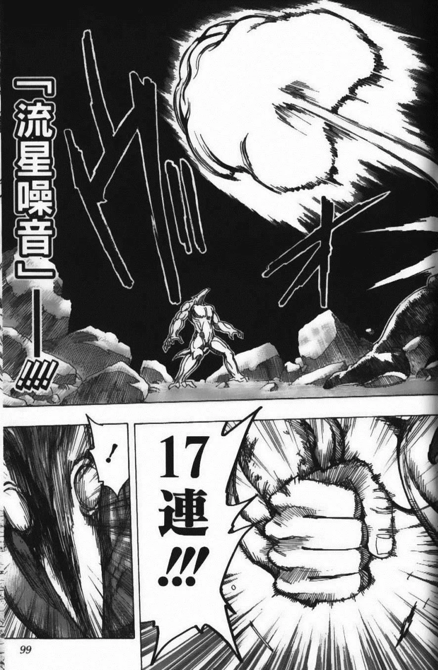 第16卷 第101页
