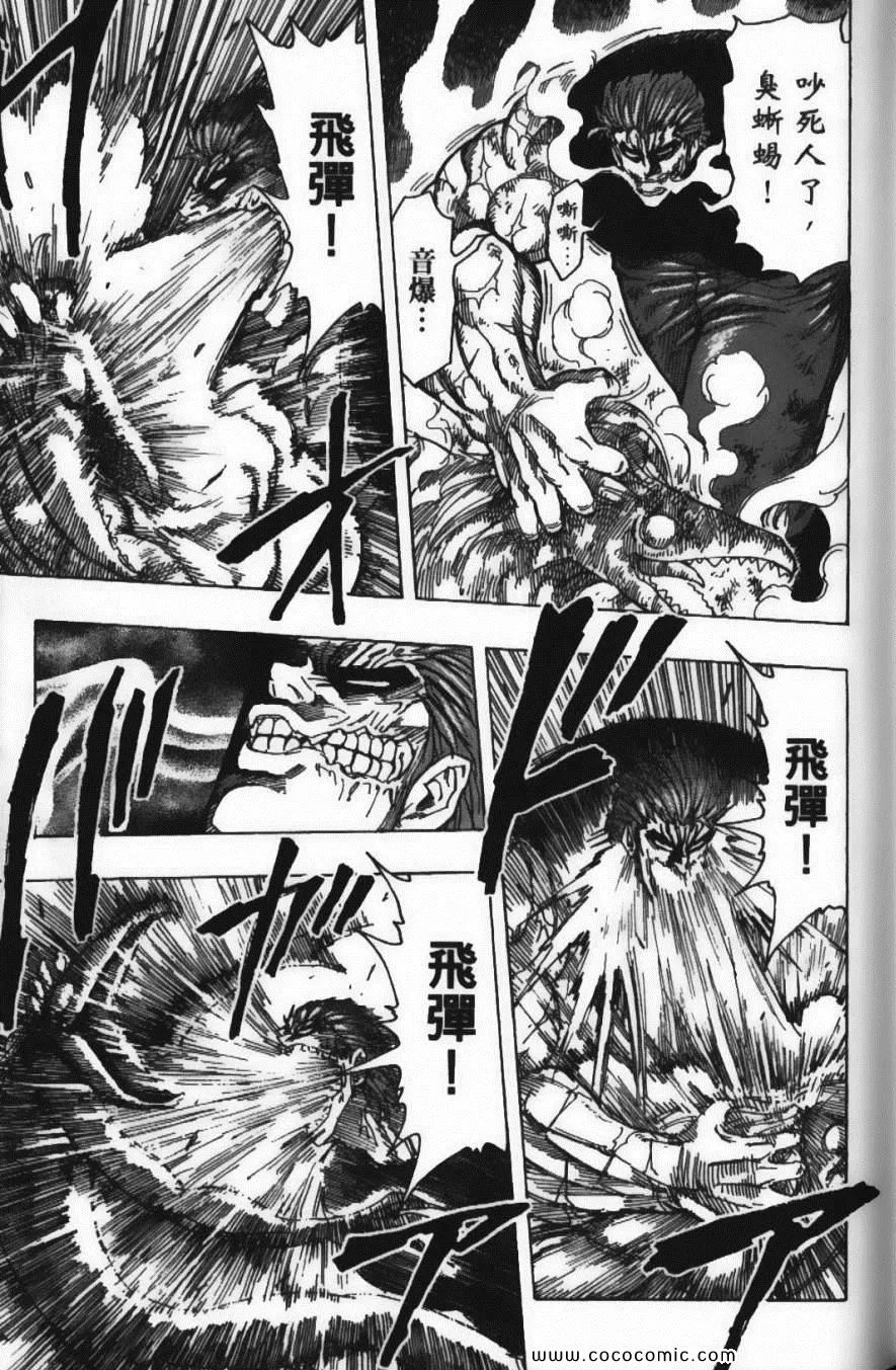 第16卷 第109页