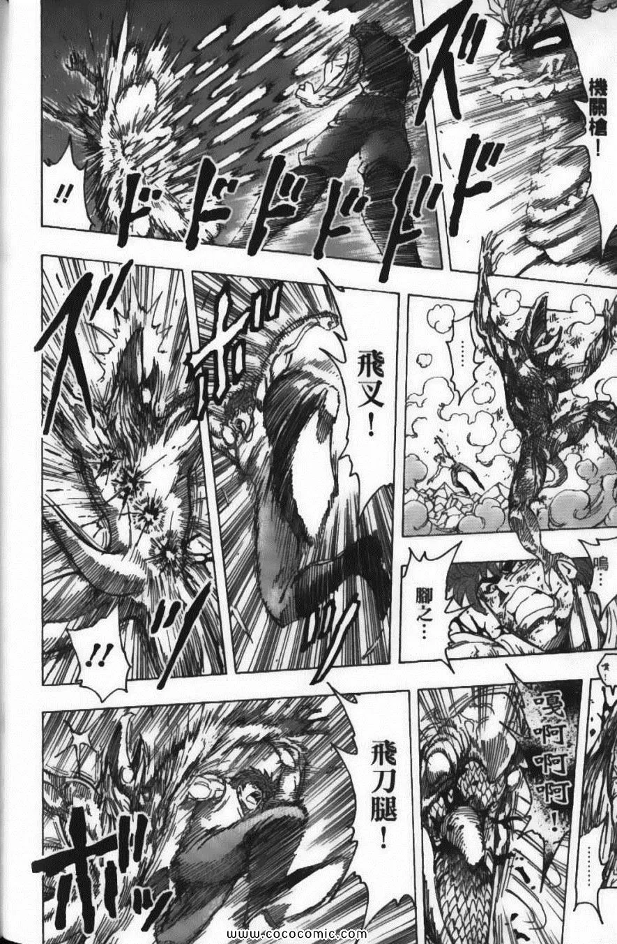 第16卷 第114页