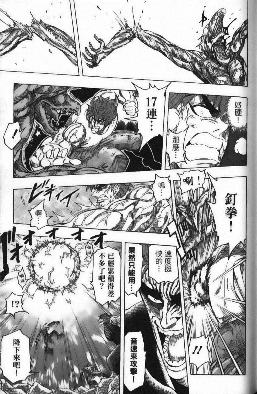 第16卷 第115页