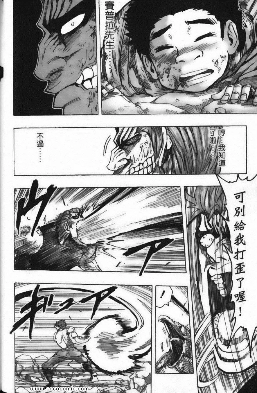 第16卷 第118页