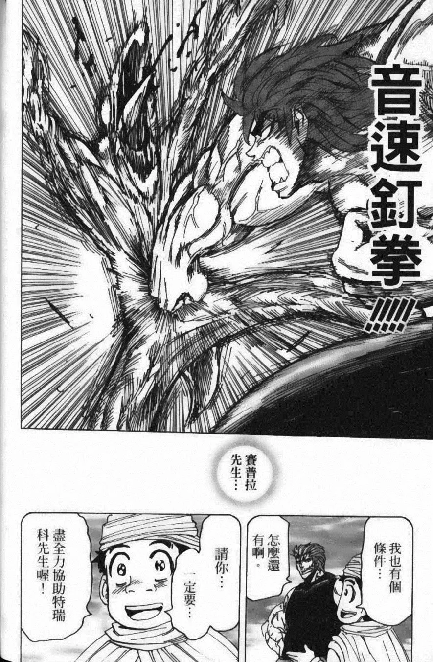 第16卷 第120页