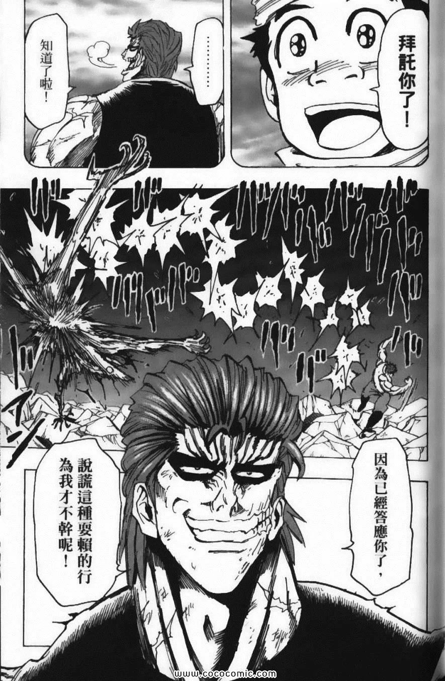第16卷 第121页