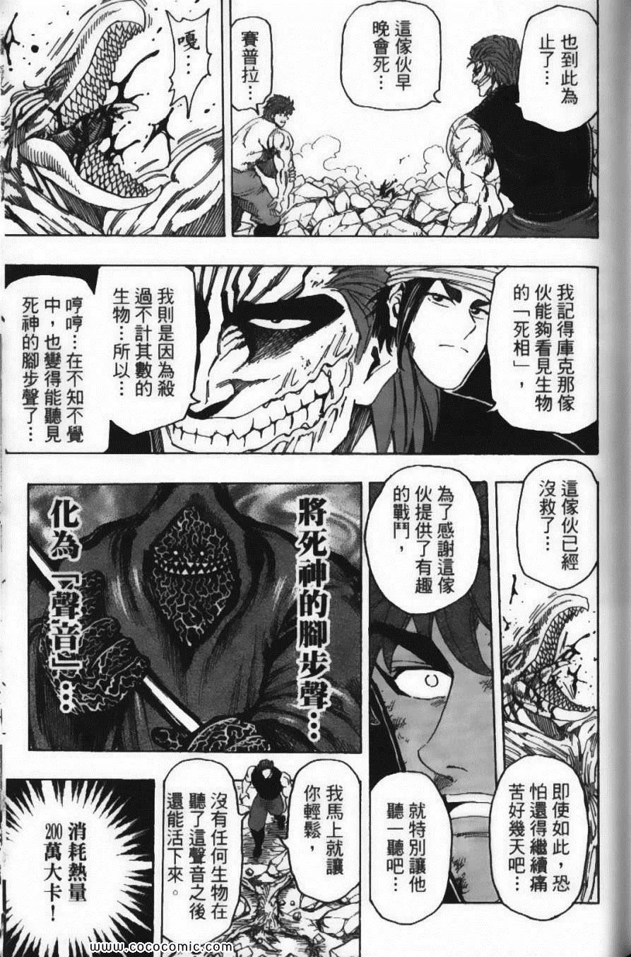 第16卷 第125页