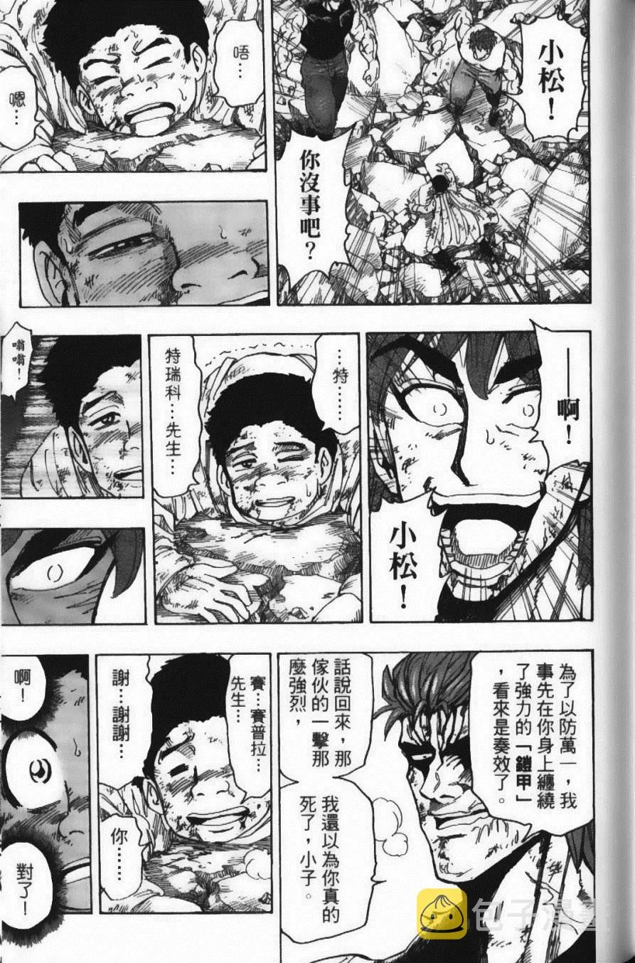 第16卷 第129页