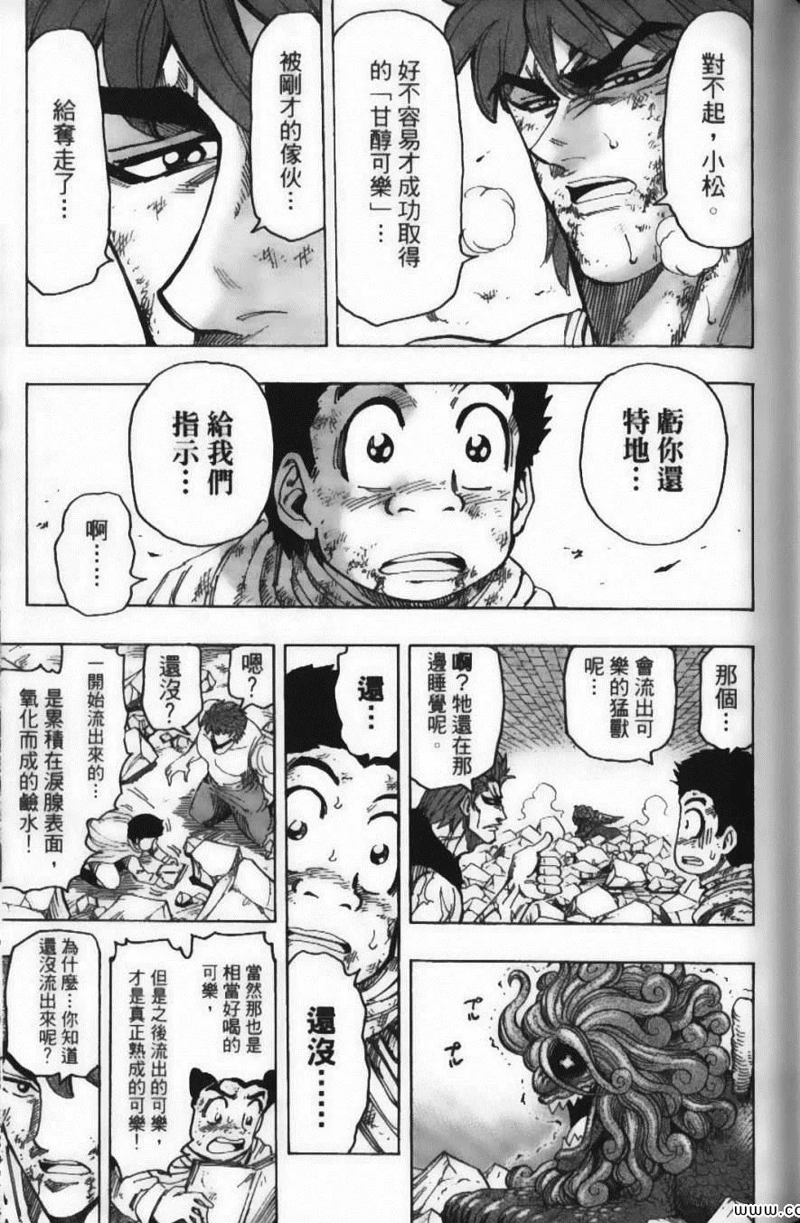 第16卷 第131页