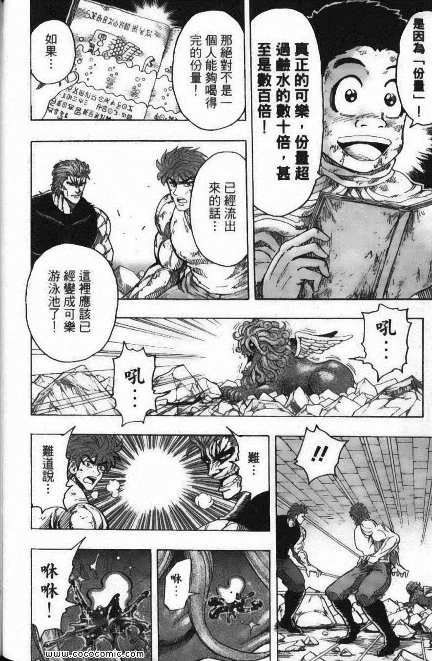 第16卷 第132页