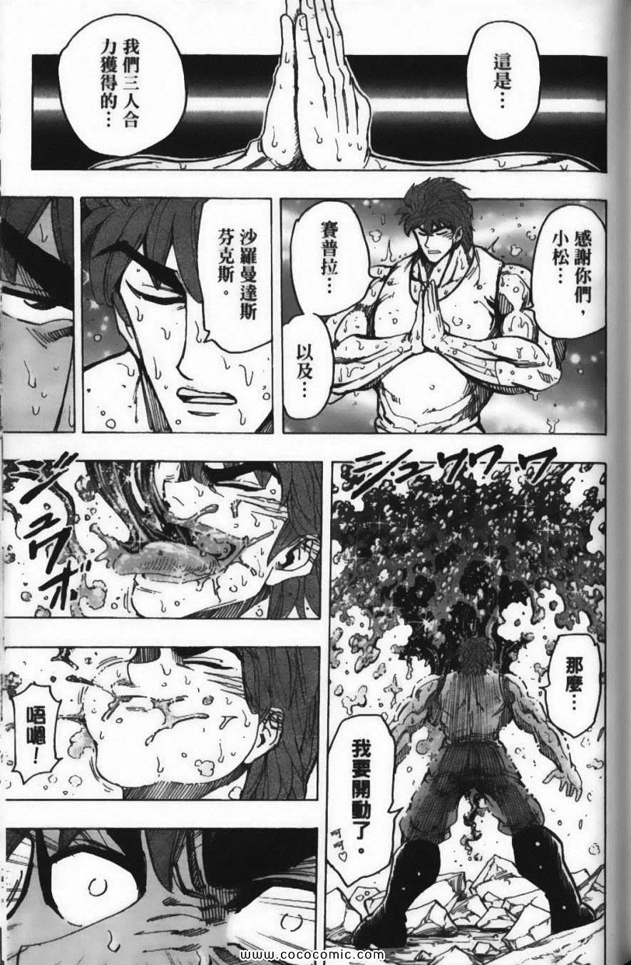 第16卷 第135页