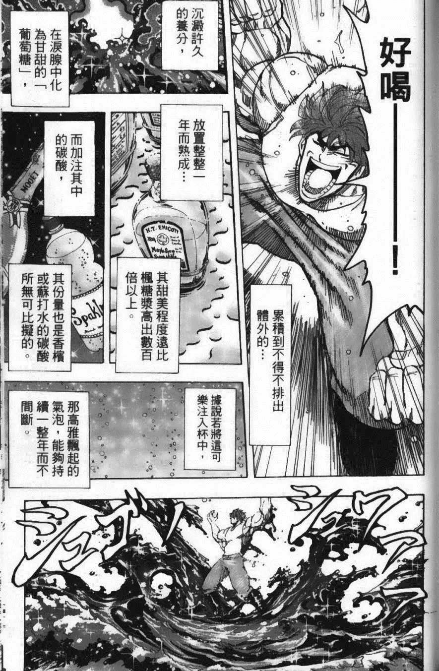 第16卷 第137页