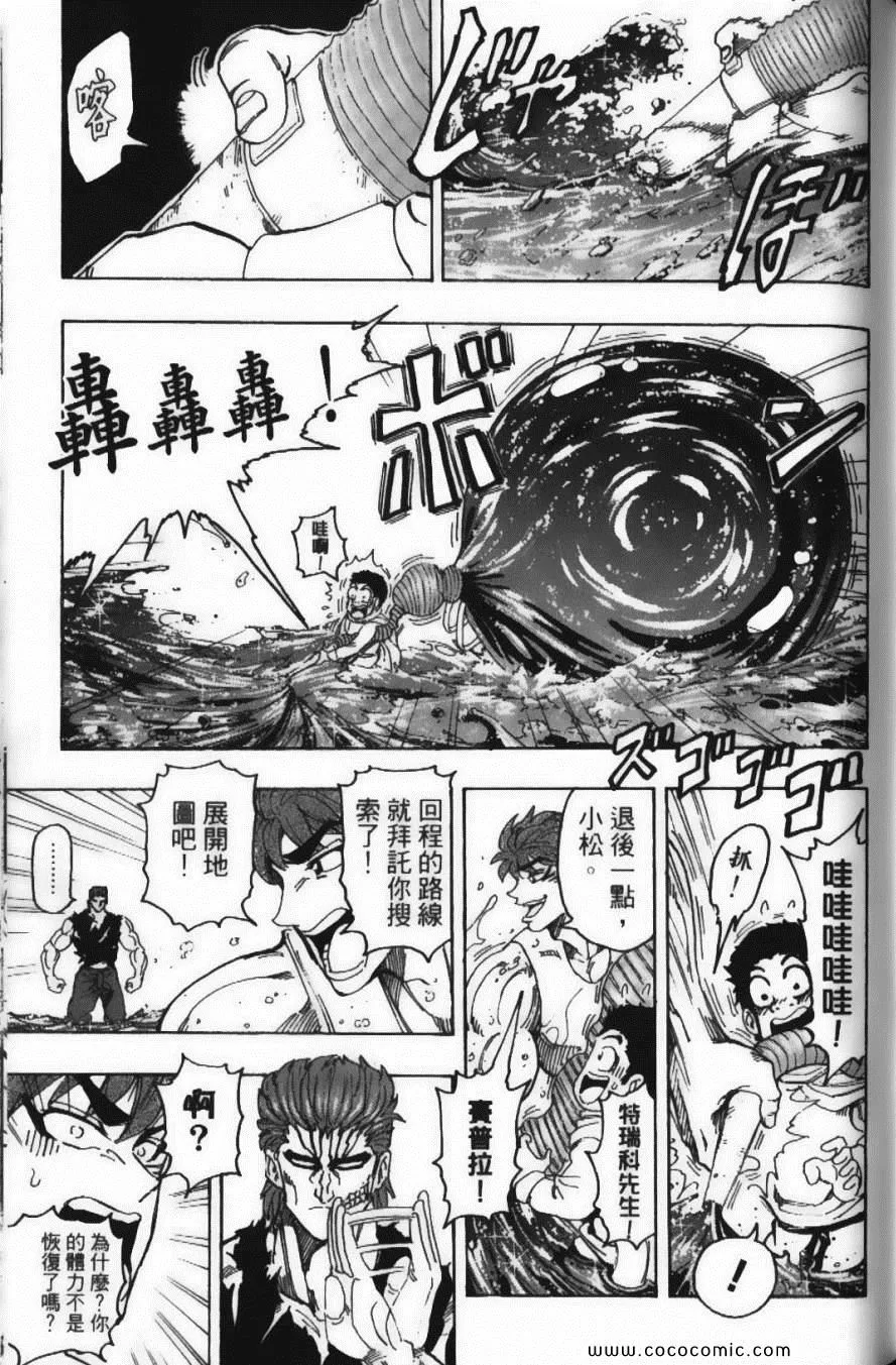 第16卷 第149页