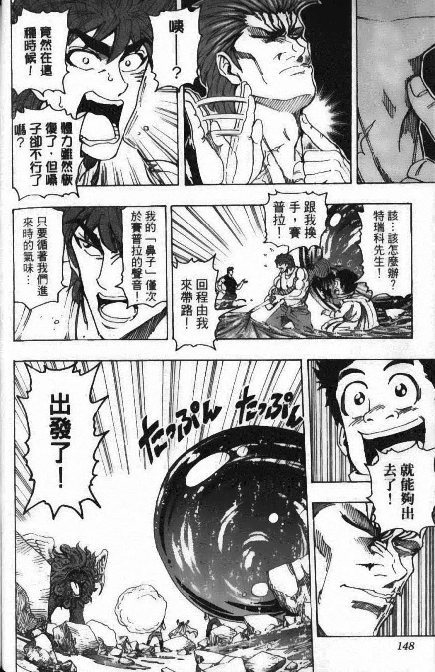 第16卷 第150页