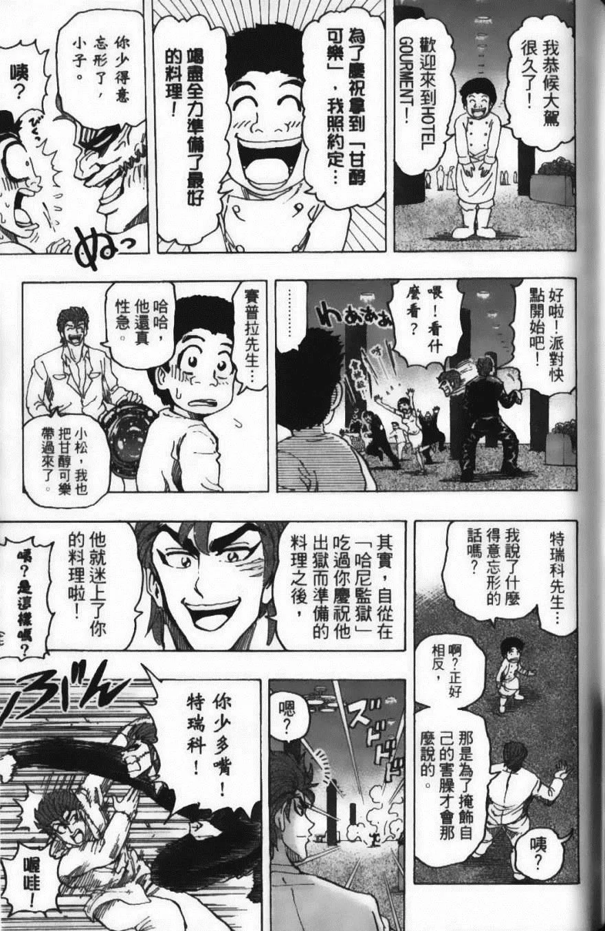 第16卷 第155页