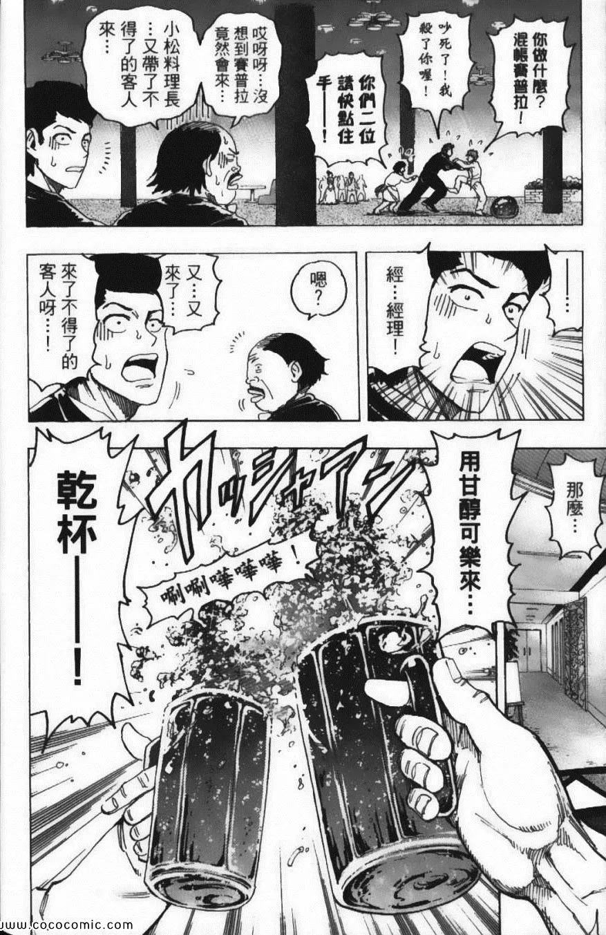 第16卷 第156页