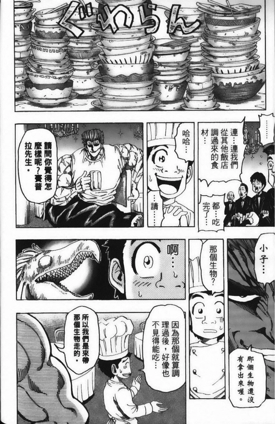 第16卷 第158页