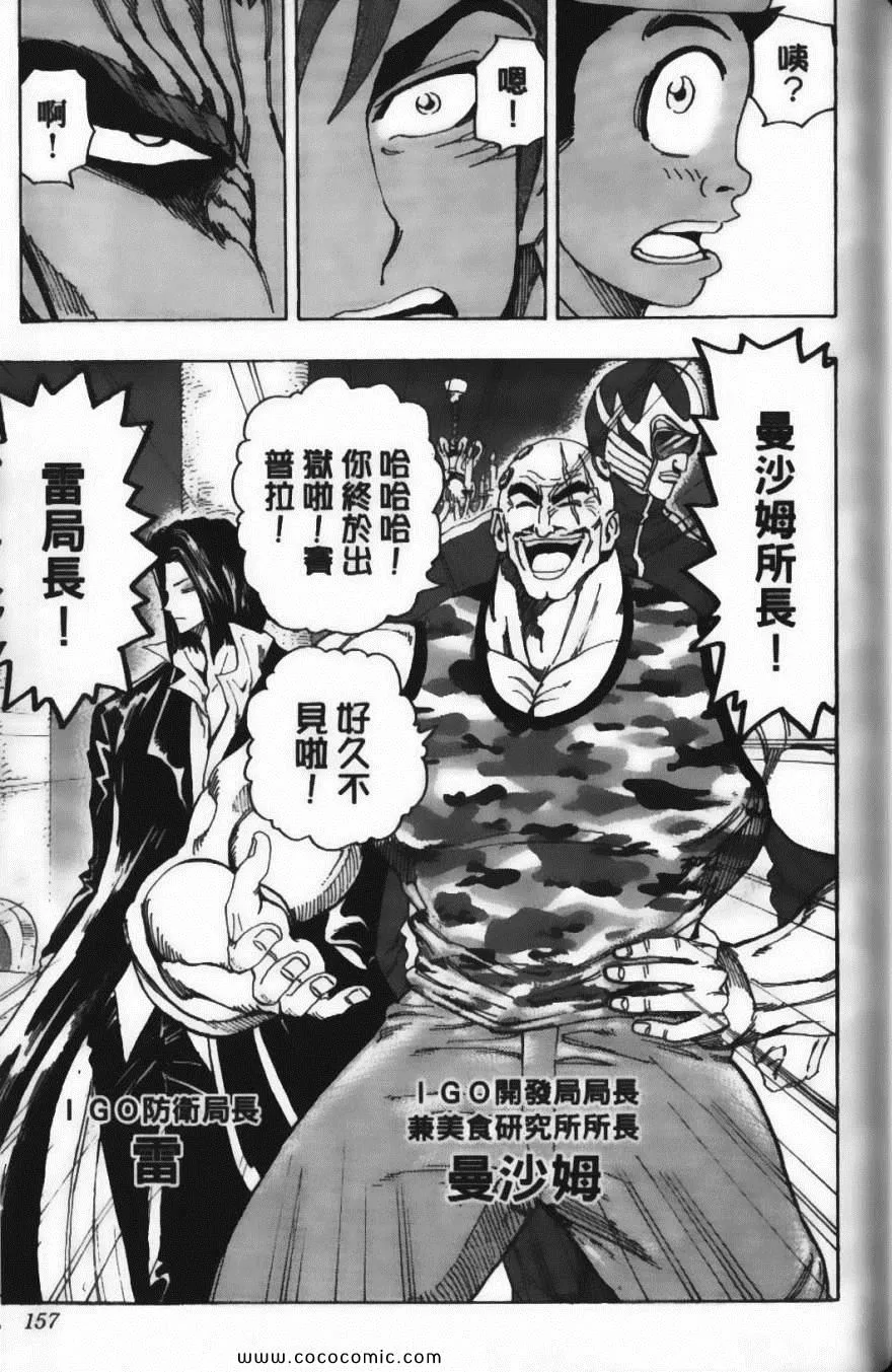 第16卷 第159页